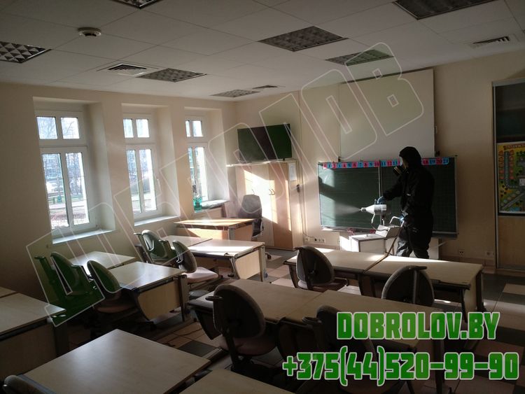 Генератор холодного тумана для обработки помещений