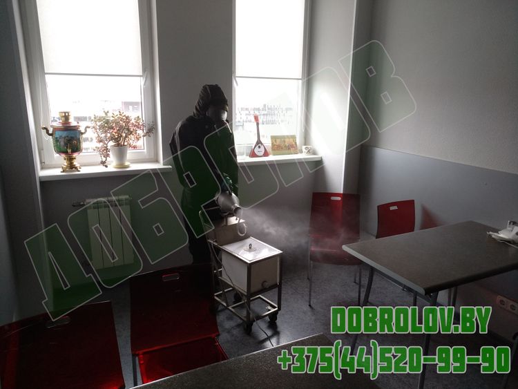 Генератор холодного тумана для обработки помещений